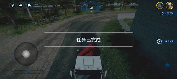 模拟建造4游戏官方版图5