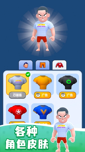 热血运动场最新版