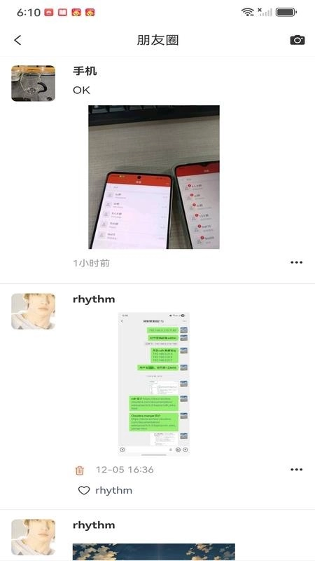 财研学堂安卓直装版