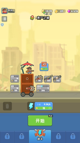 向火柴人开火游戏绿色版