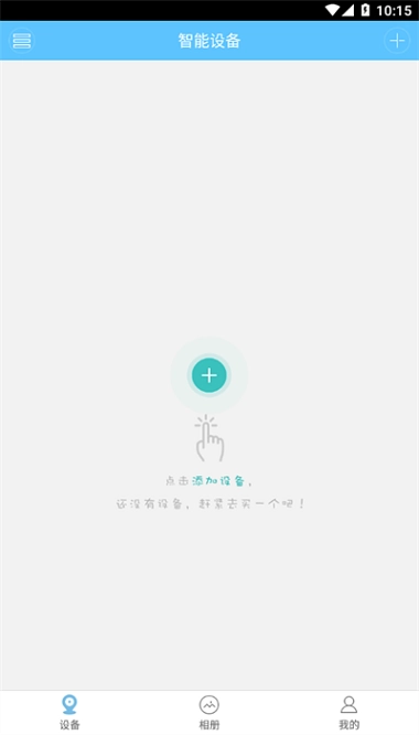 小博智眼软件官方最新版