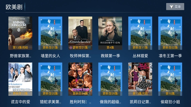 欢乐影院最新版图3