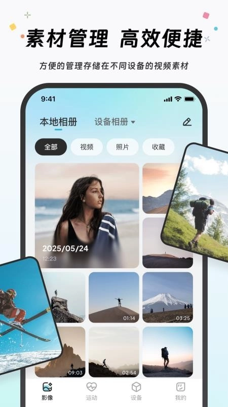 Akiitu软件官方版图3