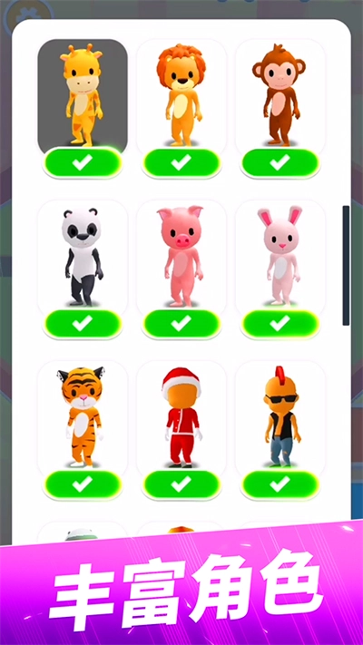 躲猫猫大作战游戏绿色版