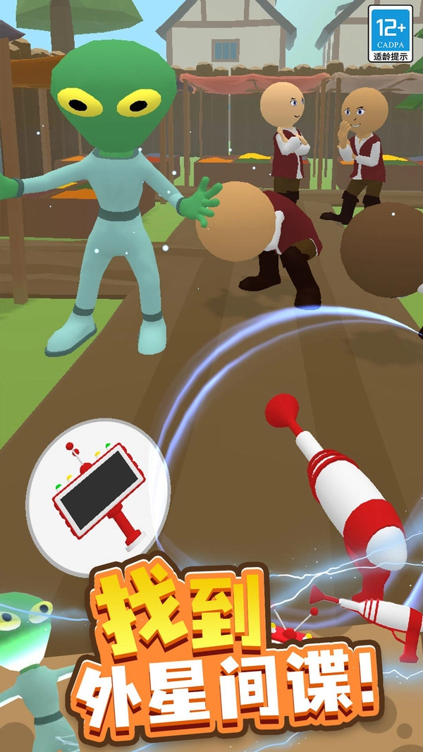 我是大侦探安卓直装版