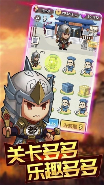 成语大富豪免费版