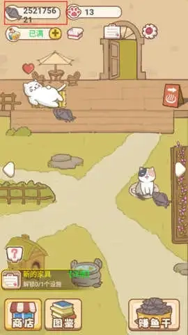 猫咪可爱小镇直装游戏版