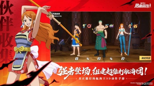 航海王热血航线bilibili版图3