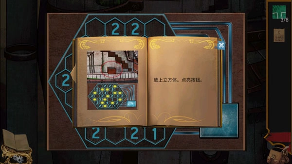 失落的飞船手机版