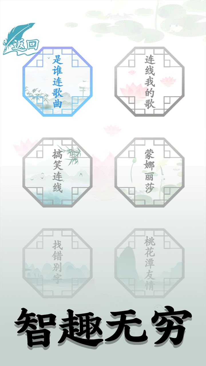 洞洞脑子吧游戏纯净最新版