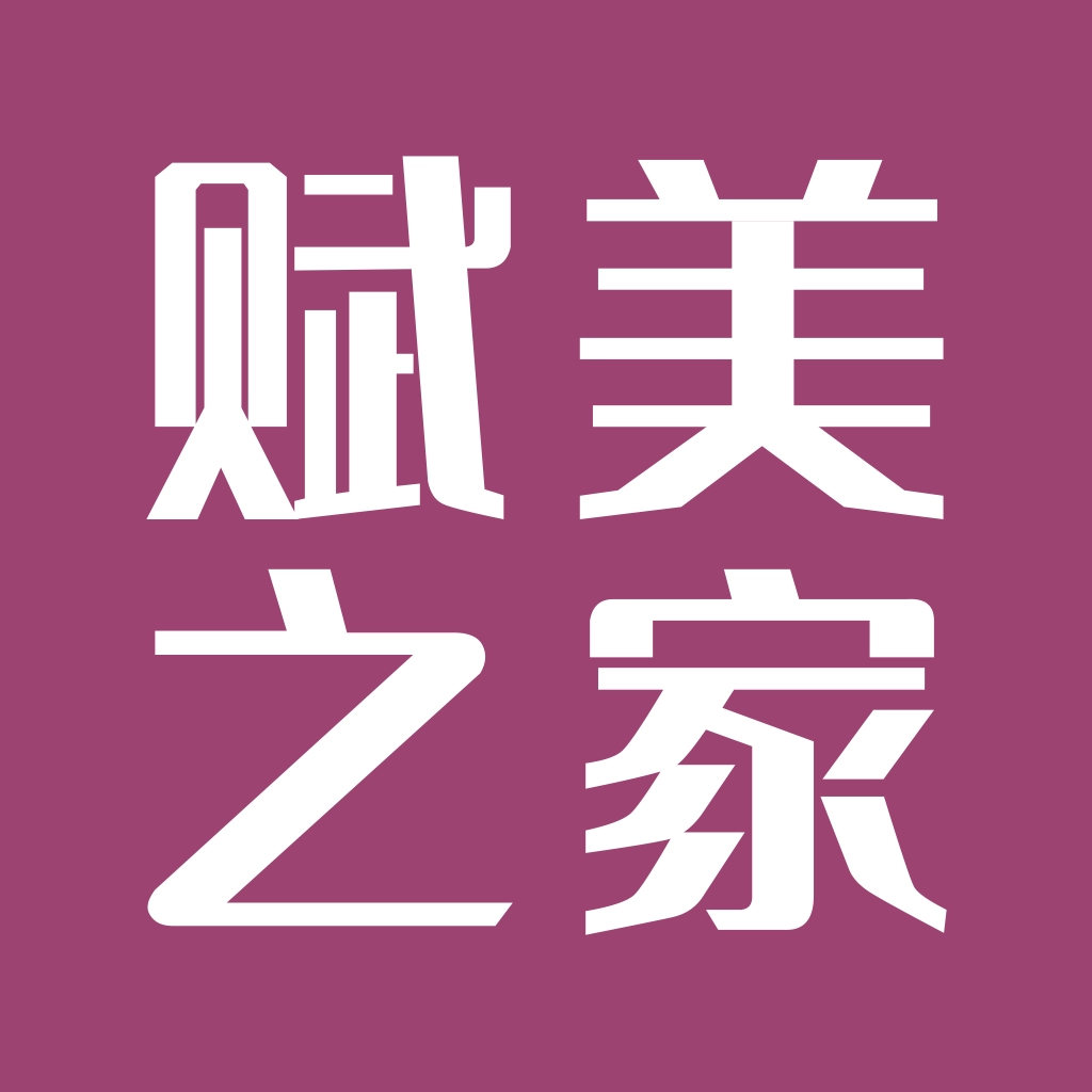 赋美之家无广告版