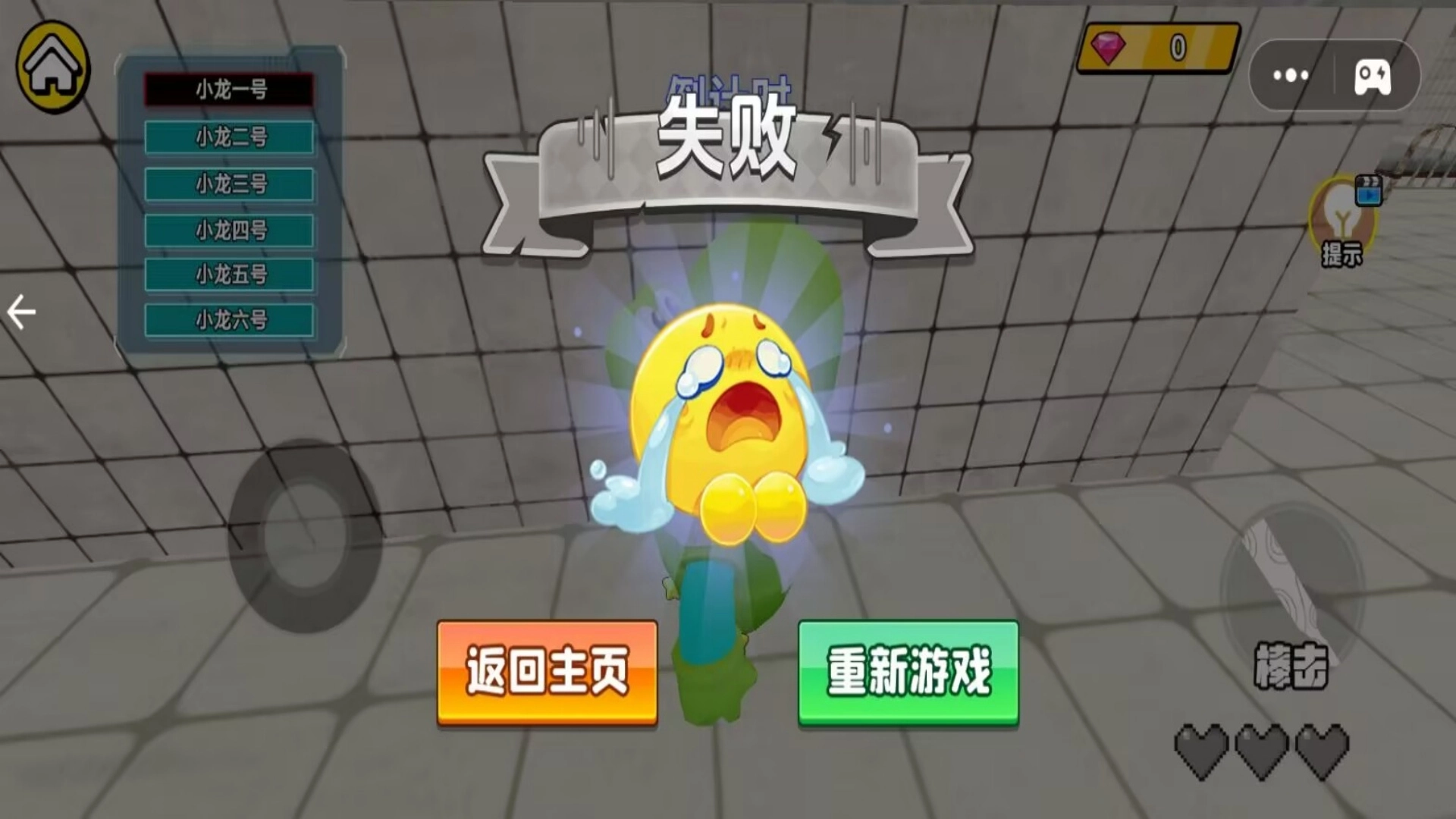 抓娃娃小小达人安卓直装版