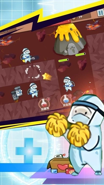 拯救小小黄游戏无广告版图3