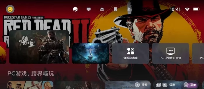 盖世pc模拟器最新版