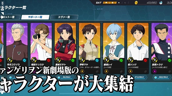 新世纪福音战士游戏安装包图3