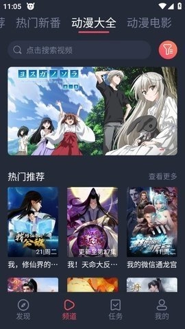 打驴动漫直装版图3