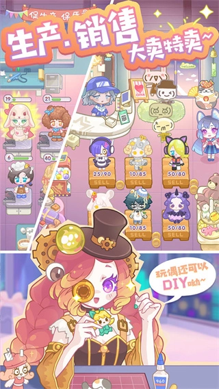 造物梦工厂正版