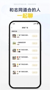 一兜糖家居免费原版图4