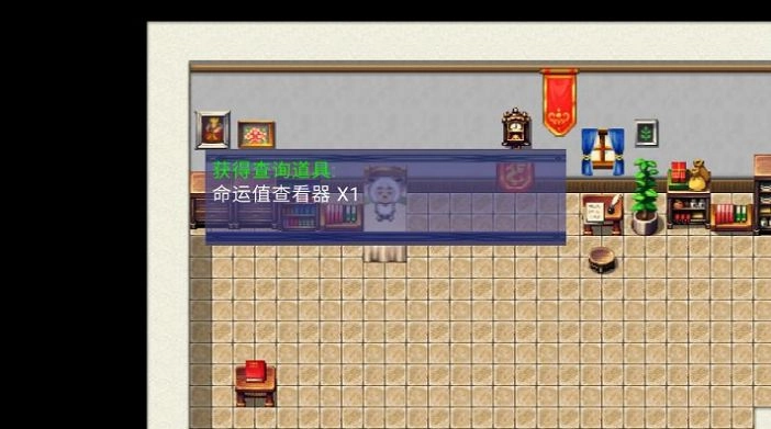 喜灰之运避最新版