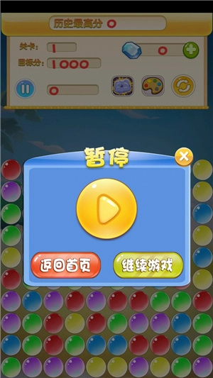 泡泡快戳手游免费版