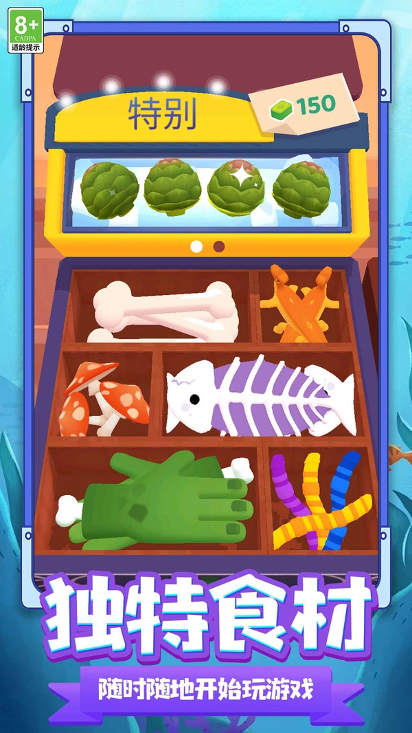 梦想养成记手游直装版