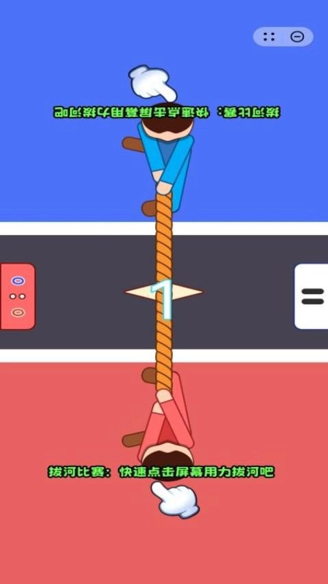 双人减压大全直装游戏版