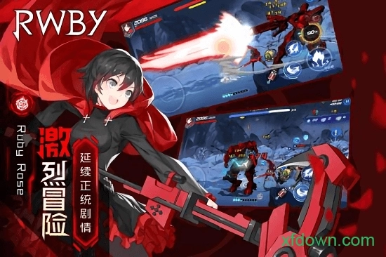 瑰雪黑阳官方版