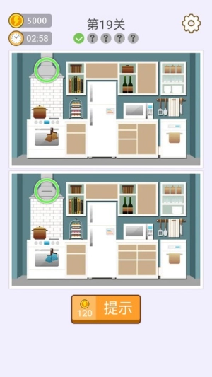 找七找八游戏纯净版