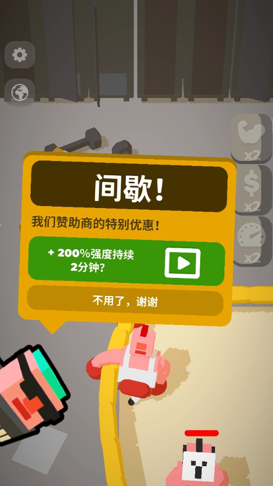 Idle Boxing游戏官方最新版
