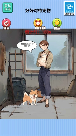 设计穿搭直装版