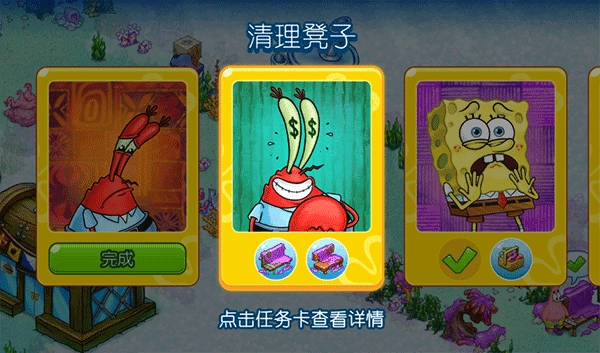 海绵宝宝冒险果酱世界最新版-图4