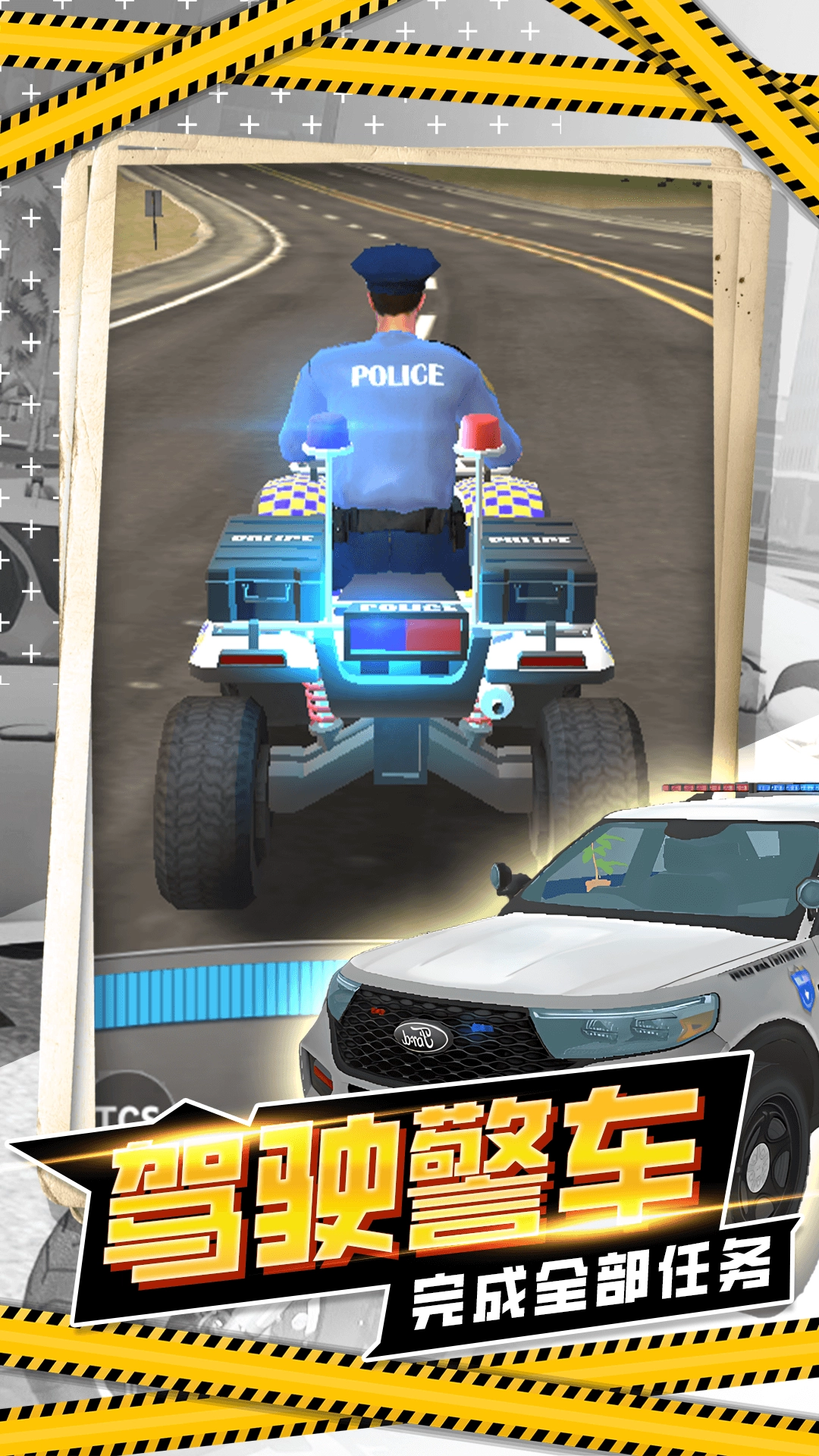 让车车移动安卓官方版