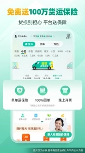 省省通用版图5
