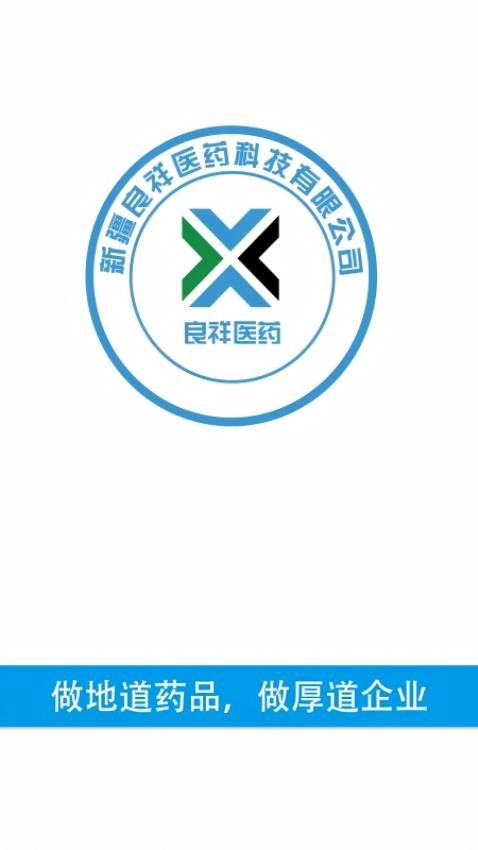 药好多安卓官方版