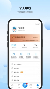 安帮客师傅端直装版图4