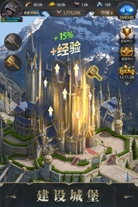 诸王黎明官方版图4