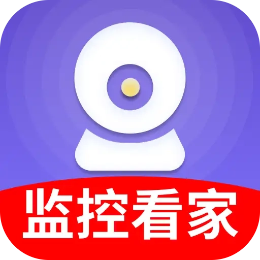 监控远程护卫安卓直装版