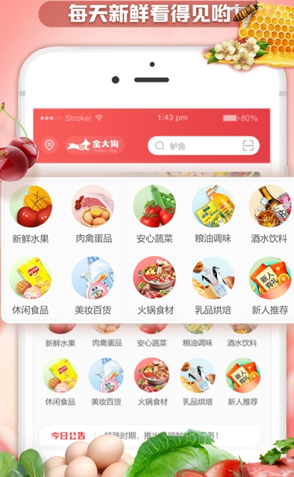 金大狗到家(1)