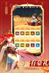 道友请留步国际版2