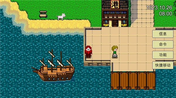 新地平线游戏纯净版