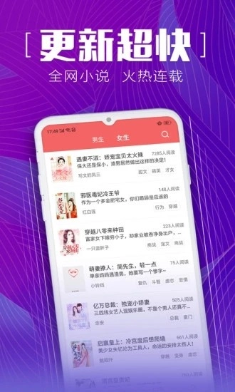 安马追书免费版图2