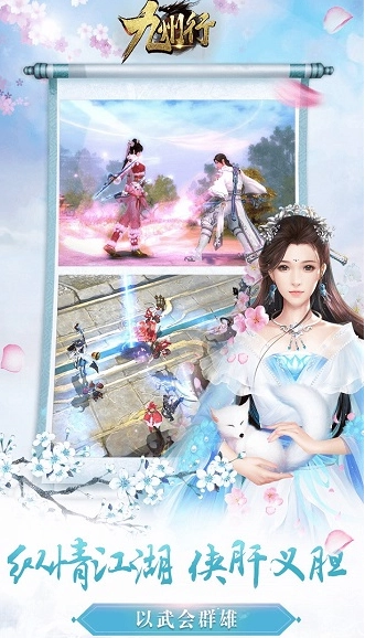 九州行果盘版(1)