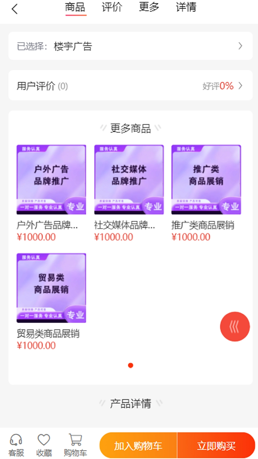 励展华文最新免费版