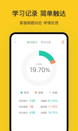 青岛网约车考试软件手机最新版