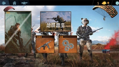 刺激地铁逃生国际服手机最新版图2