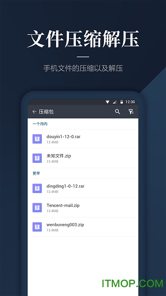 DS文件管理器官方最新版(1)