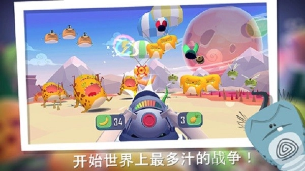 仆役射手安卓官方版图2
