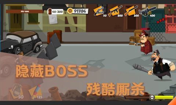 帮派战争正式版下载