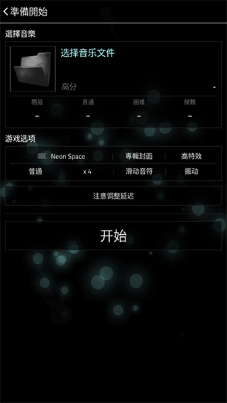 fullofmusic原版图3