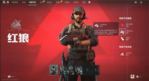 三角洲行动国际服手游免费版